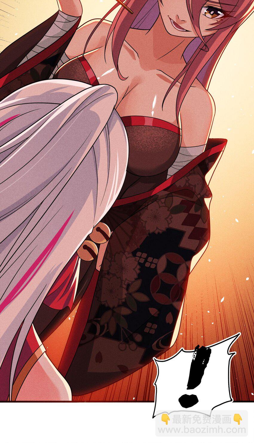 《武林第一厨师》070 老夫要突破了！ 第10页