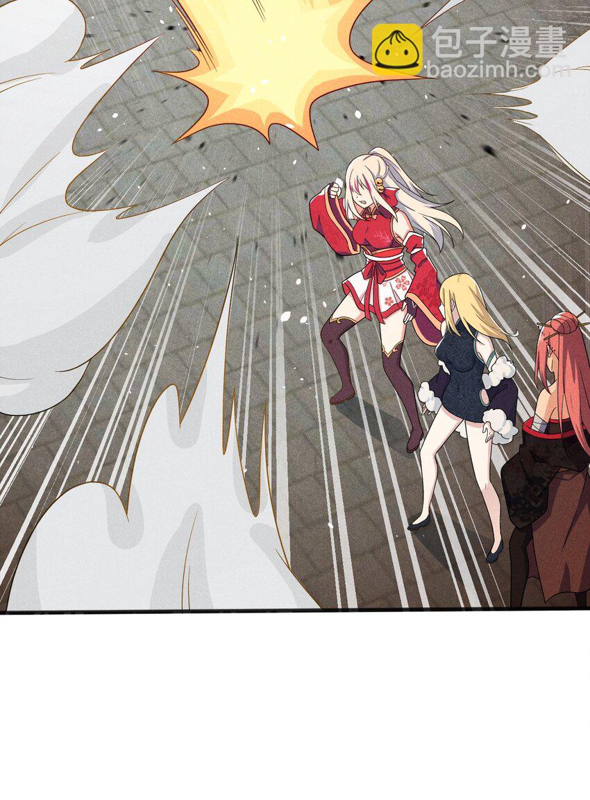 《武林第一厨师》070 老夫要突破了！ 第36页