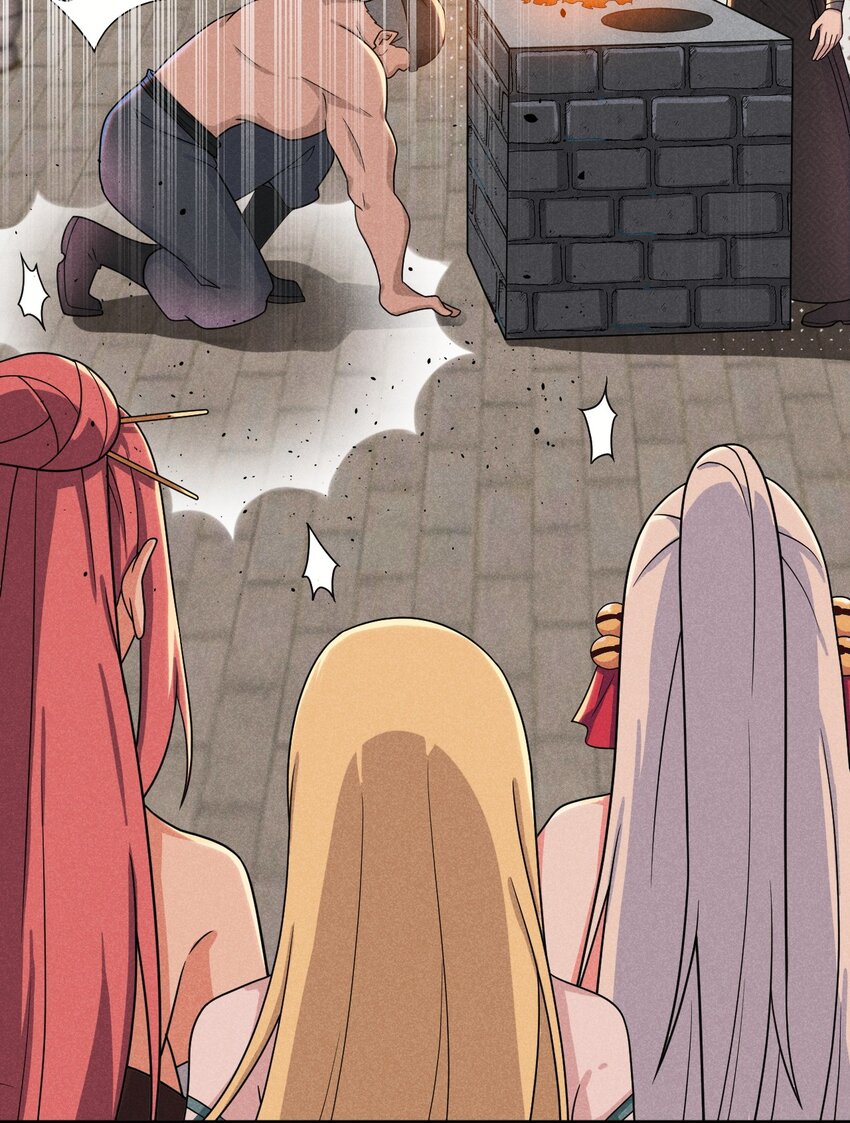 《武林第一厨师》070 老夫要突破了！ 第39页