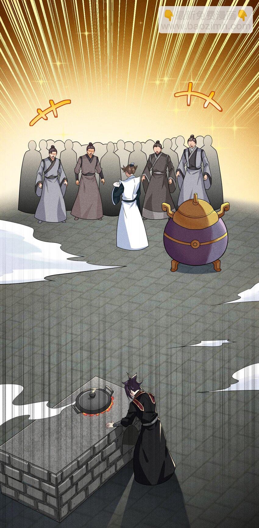 《武林第一厨师》070 老夫要突破了！ 第3页