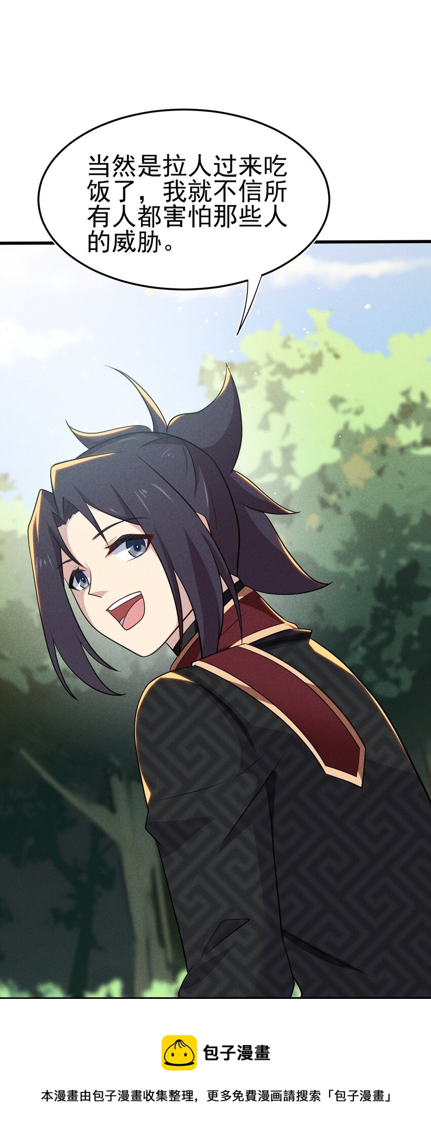 《武林第一厨师》068 赌斗 第13页