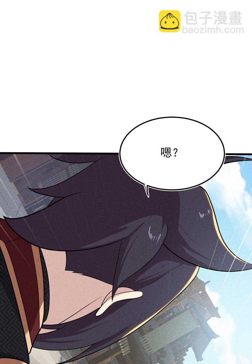 《武林第一厨师》068 赌斗 第18页