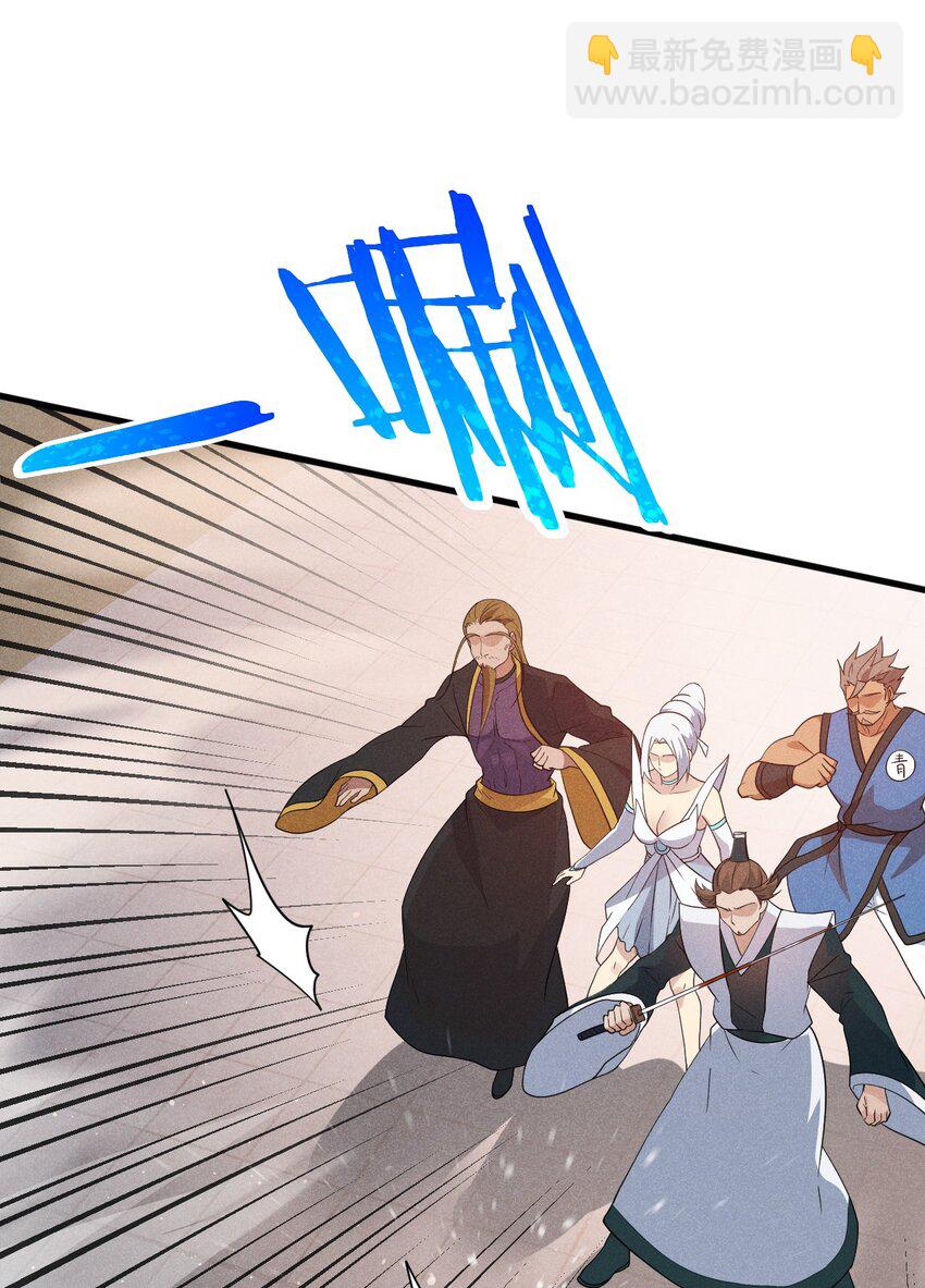 《武林第一厨师》068 赌斗 第28页