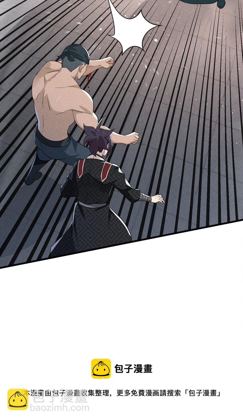 《武林第一厨师》068 赌斗 第29页