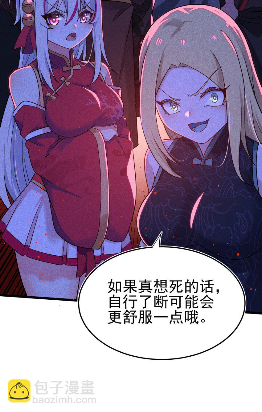 《武林第一厨师》068 赌斗 第42页