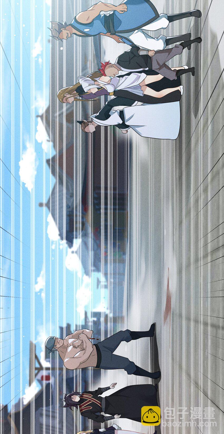 《武林第一厨师》068 赌斗 第44页