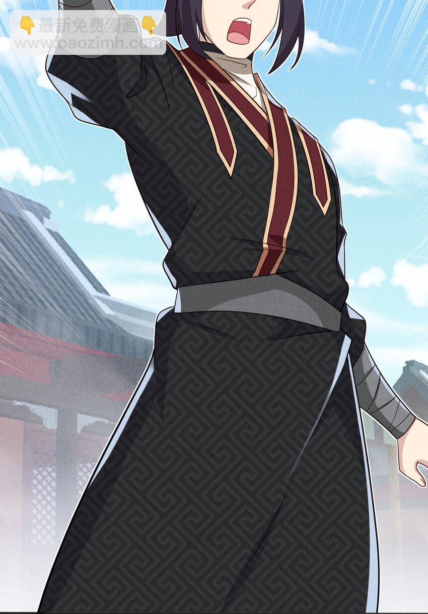 《武林第一厨师》068 赌斗 第48页