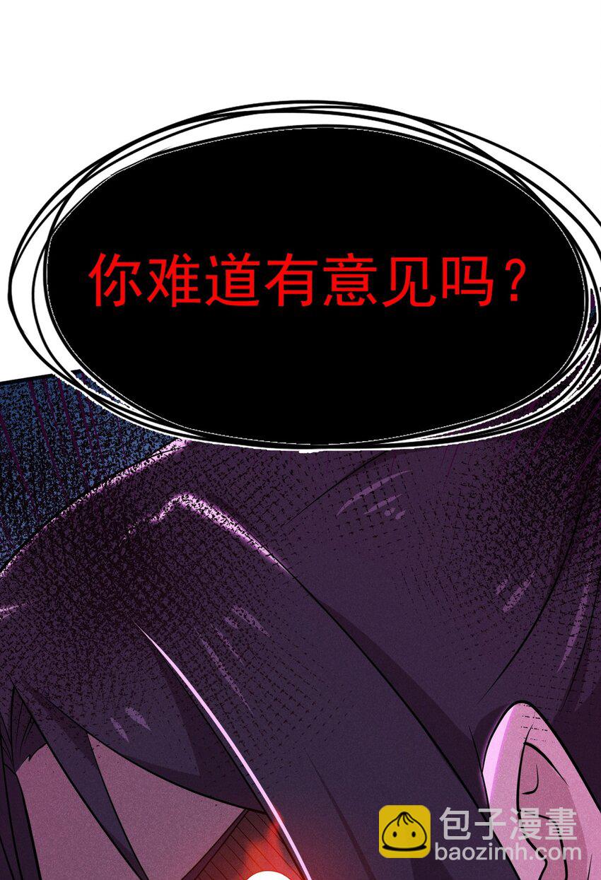 《武林第一厨师》068 赌斗 第50页