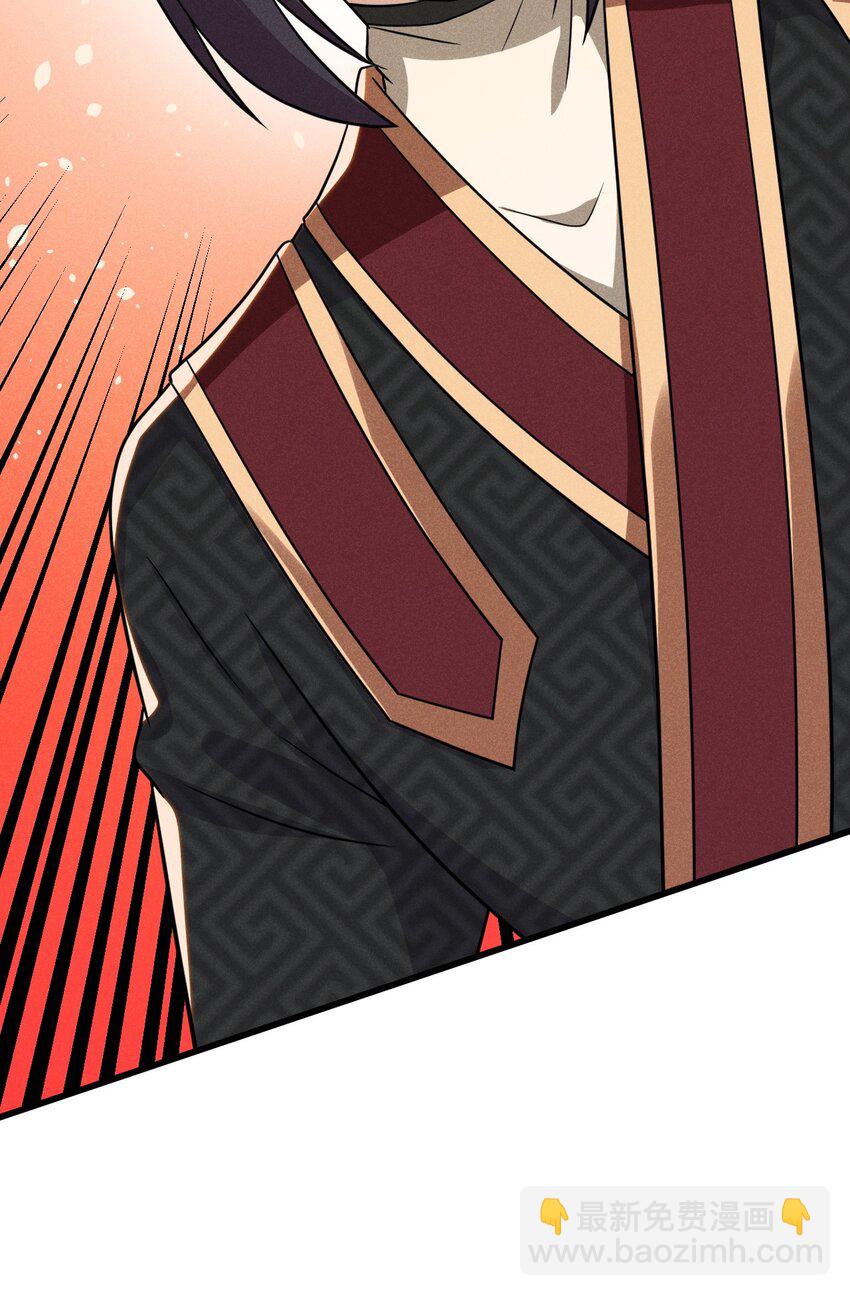 《武林第一厨师》068 赌斗 第7页