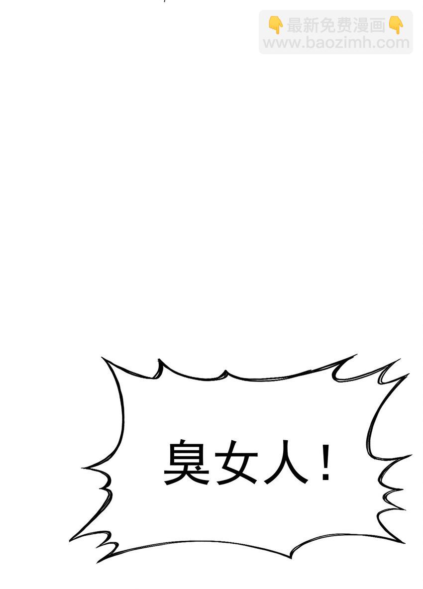 《武林第一厨师》071 八阶武者很强大 第16页