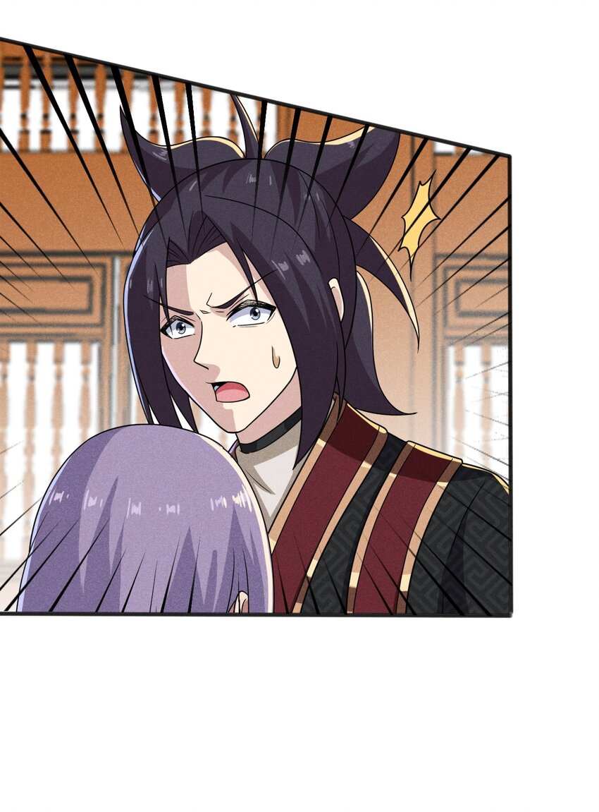 《武林第一厨师》071 八阶武者很强大 第17页