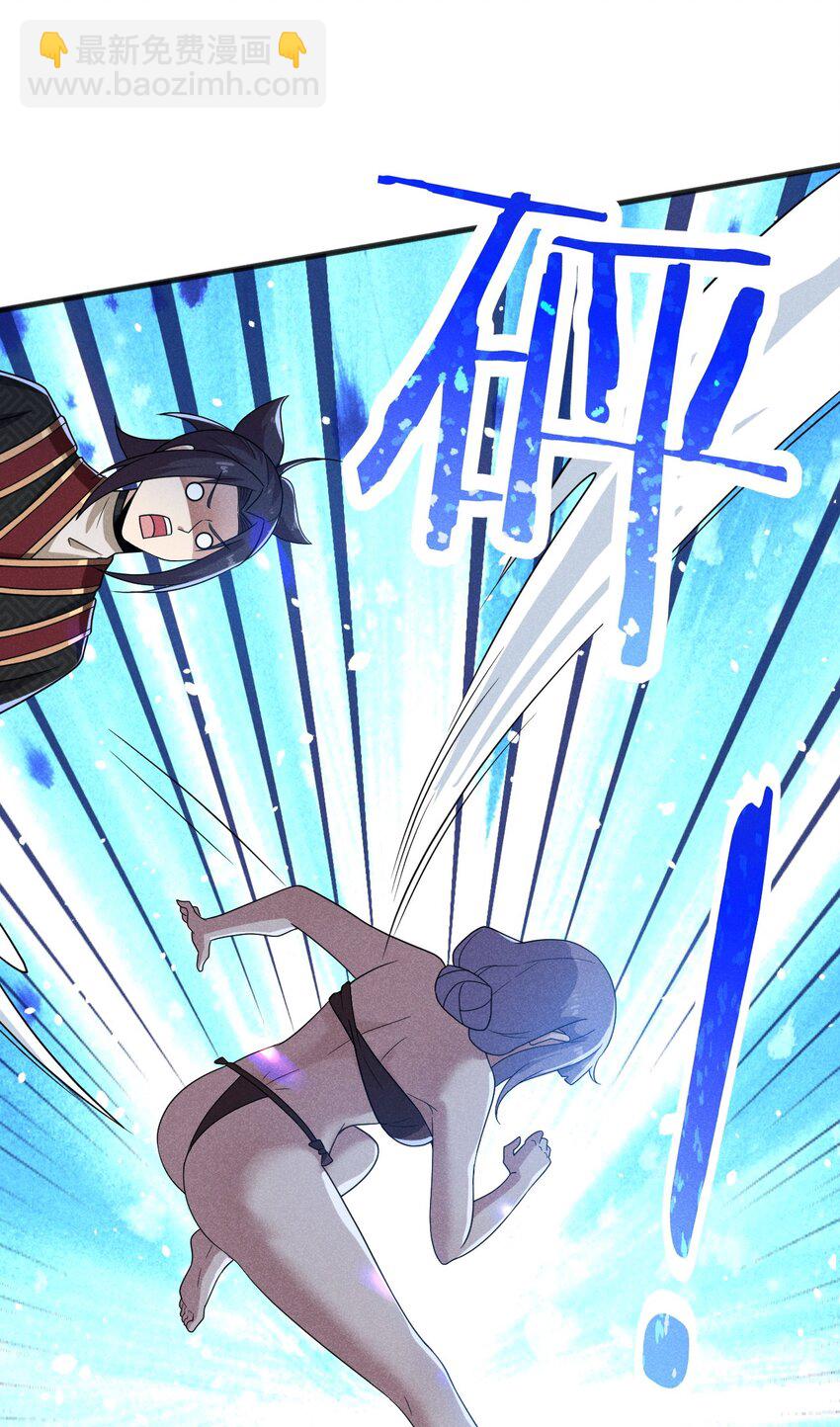 《武林第一厨师》071 八阶武者很强大 第19页
