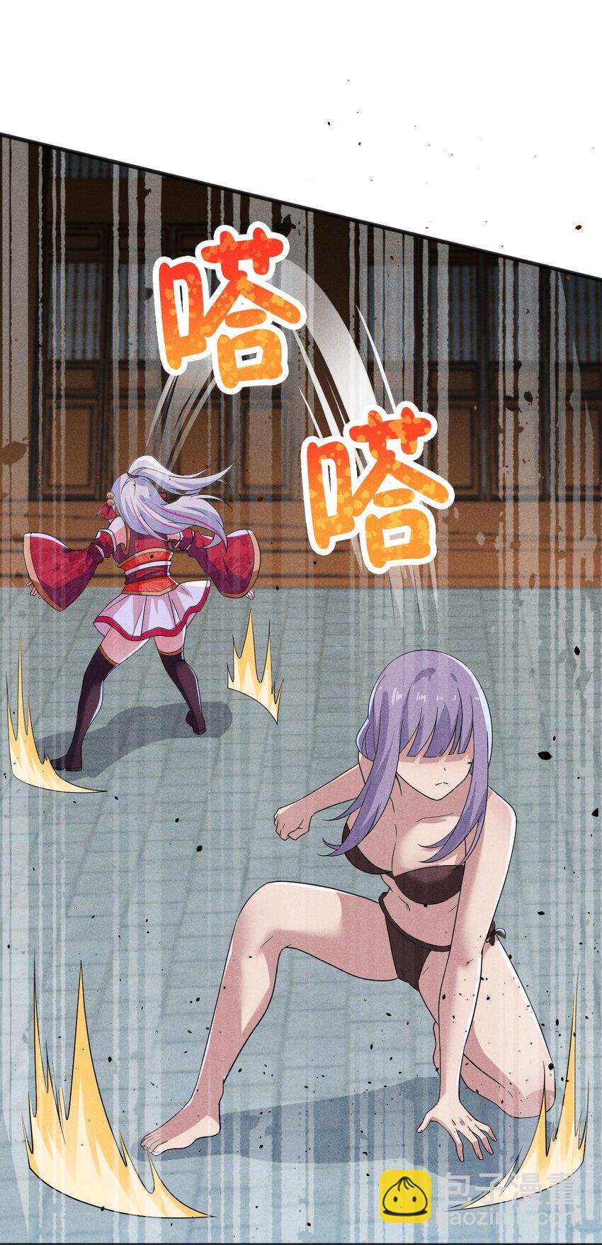 《武林第一厨师》071 八阶武者很强大 第21页