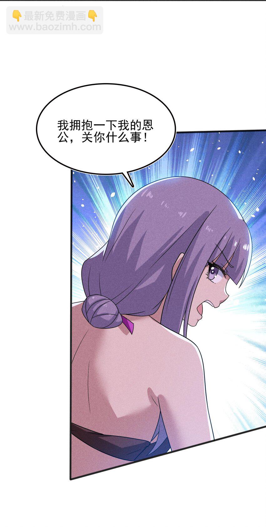 《武林第一厨师》071 八阶武者很强大 第22页
