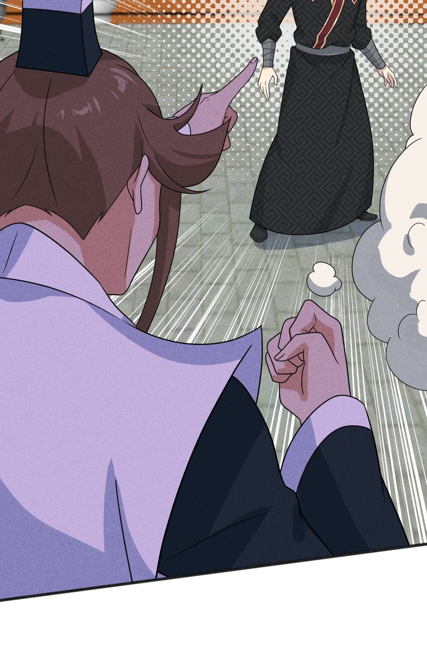 《武林第一厨师》071 八阶武者很强大 第35页