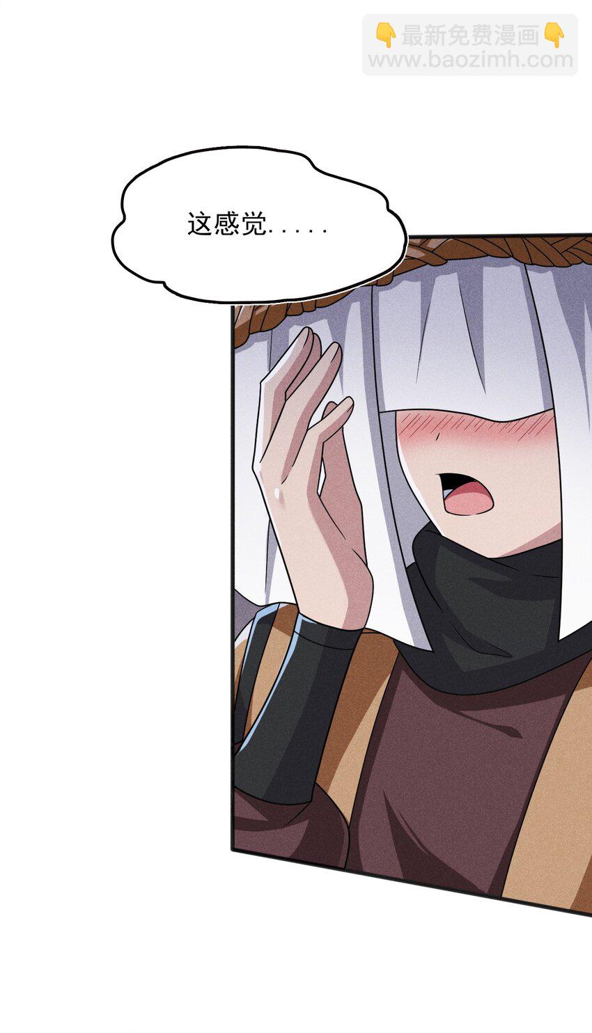 《武林第一厨师》071 八阶武者很强大 第3页