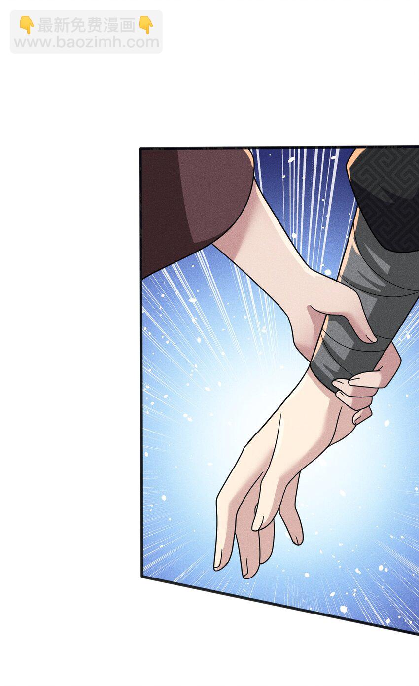 《武林第一厨师》071 八阶武者很强大 第47页