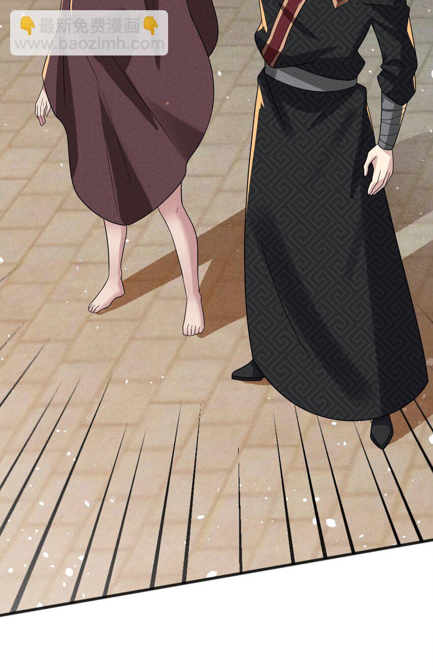 《武林第一厨师》071 八阶武者很强大 第49页