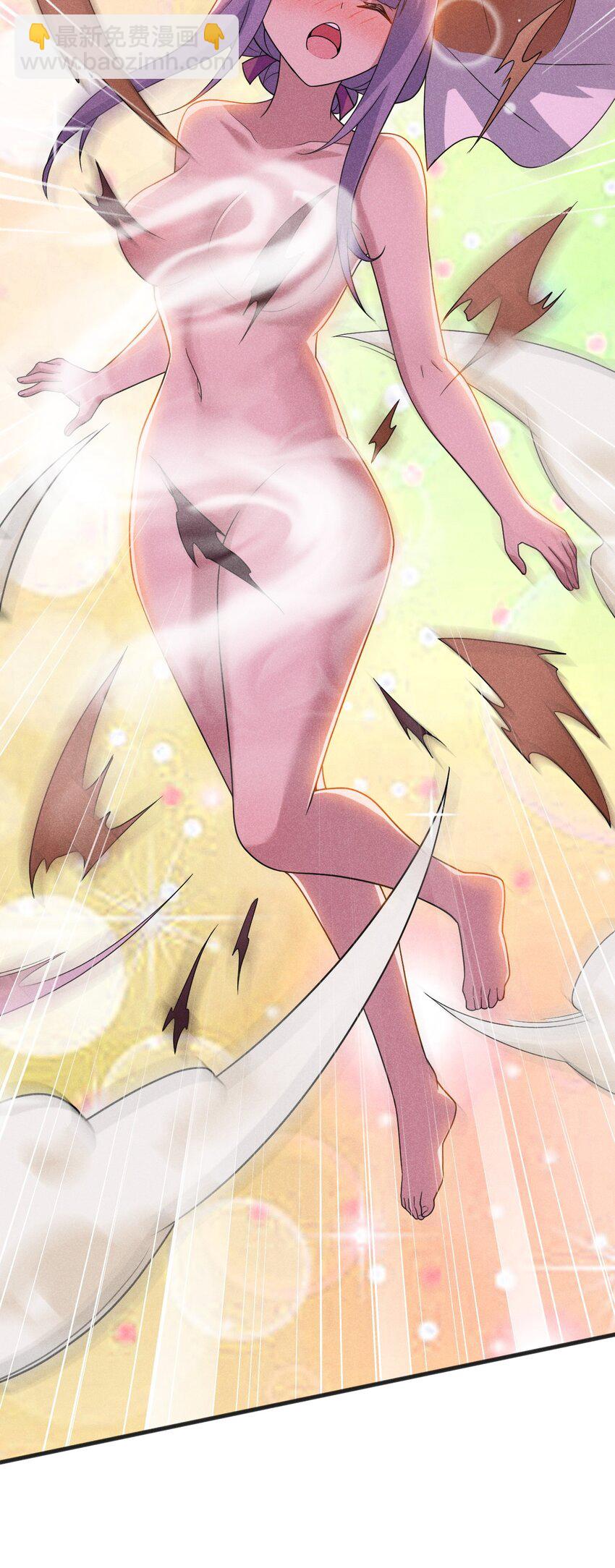 《武林第一厨师》071 八阶武者很强大 第5页