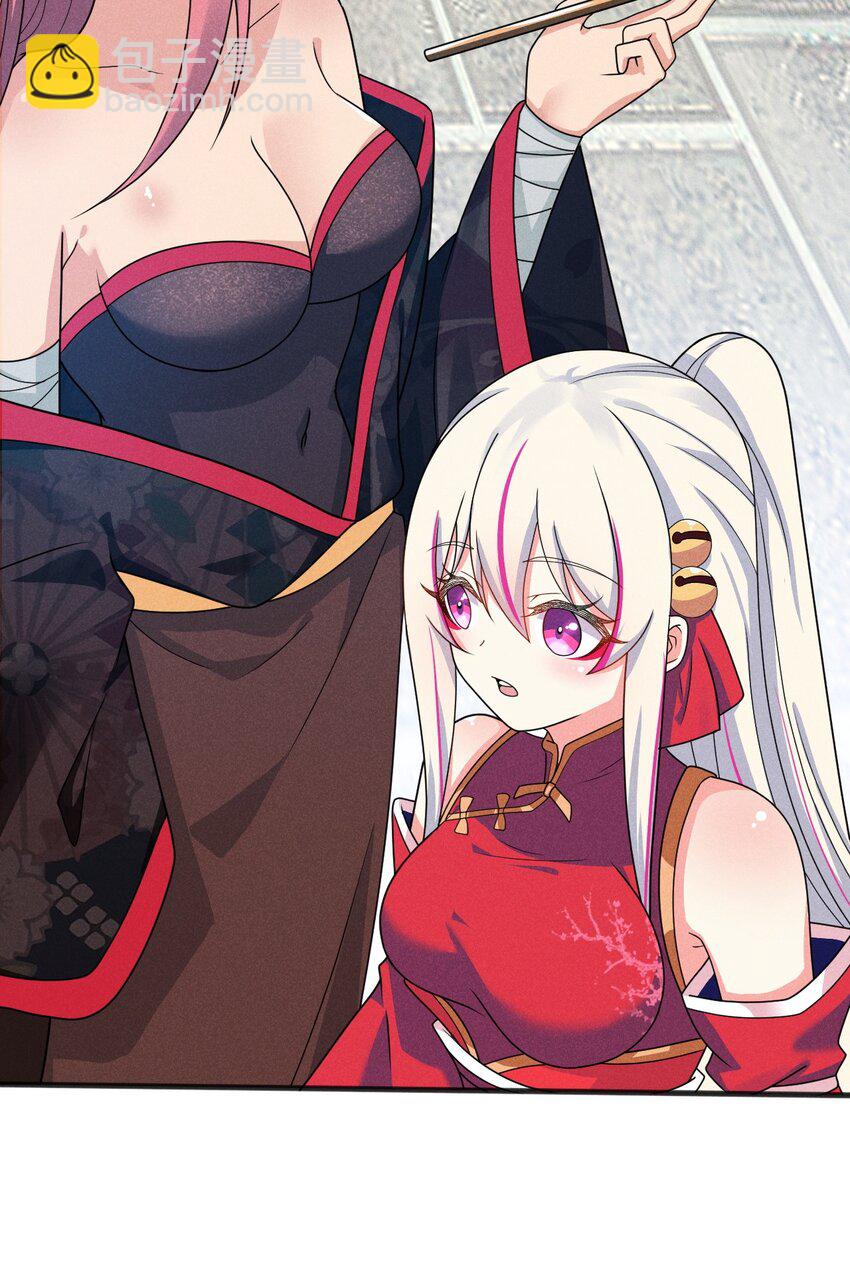 《武林第一厨师》074 大小姐快要虚脱了！ 第22页