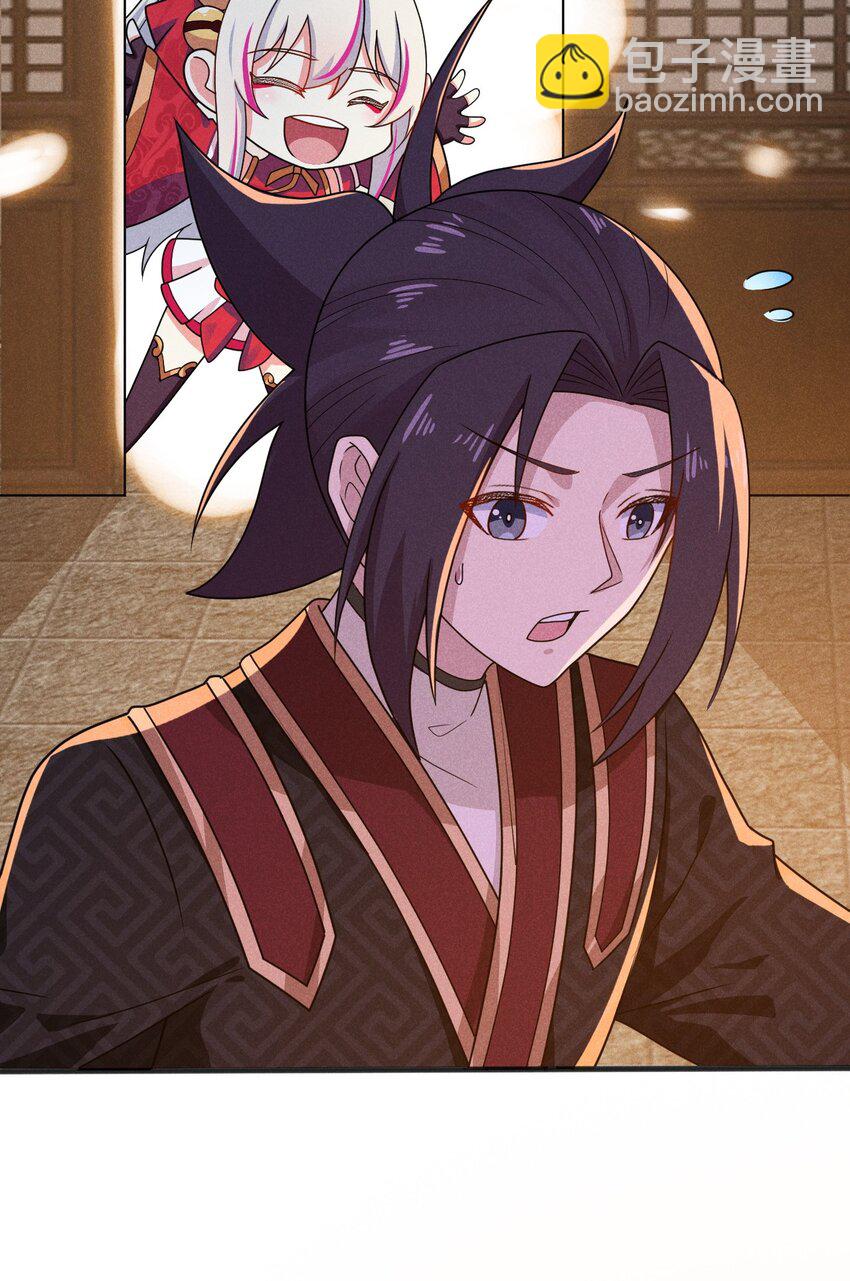 《武林第一厨师》074 大小姐快要虚脱了！ 第26页