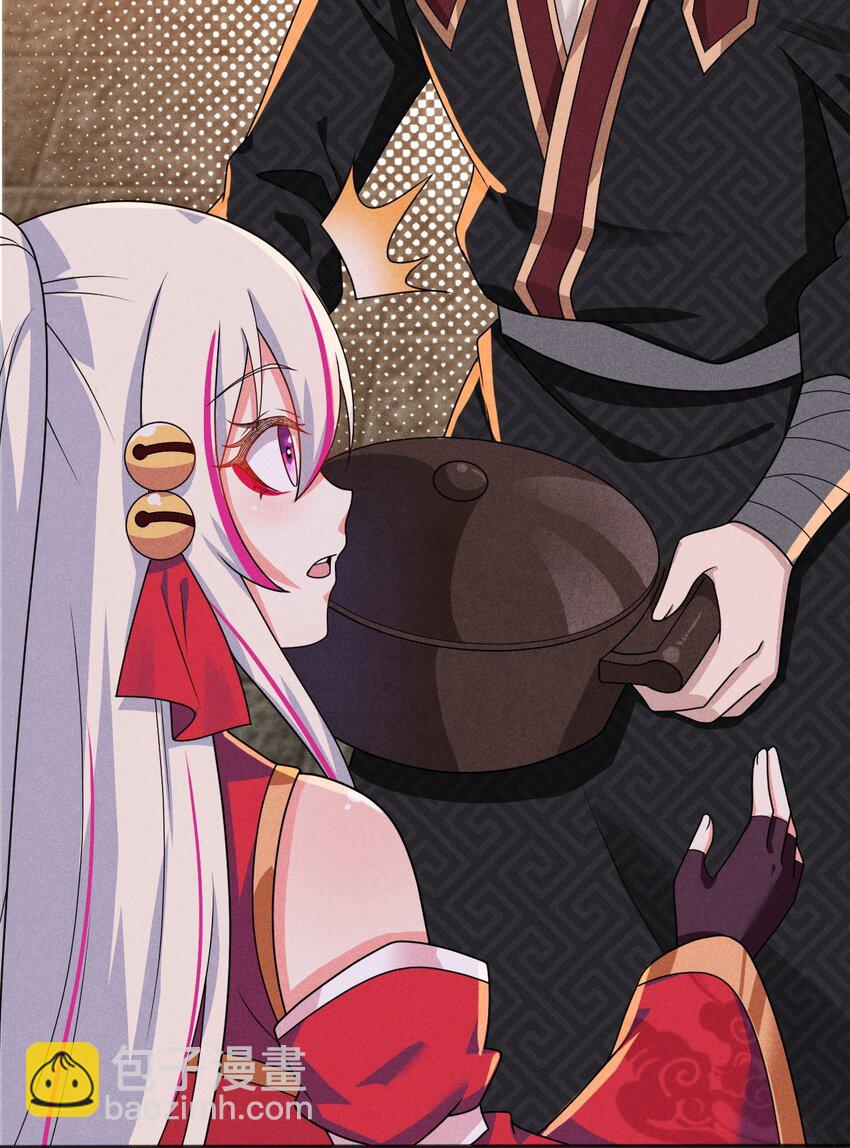 《武林第一厨师》074 大小姐快要虚脱了！ 第28页