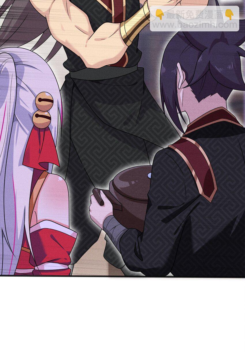 《武林第一厨师》074 大小姐快要虚脱了！ 第37页