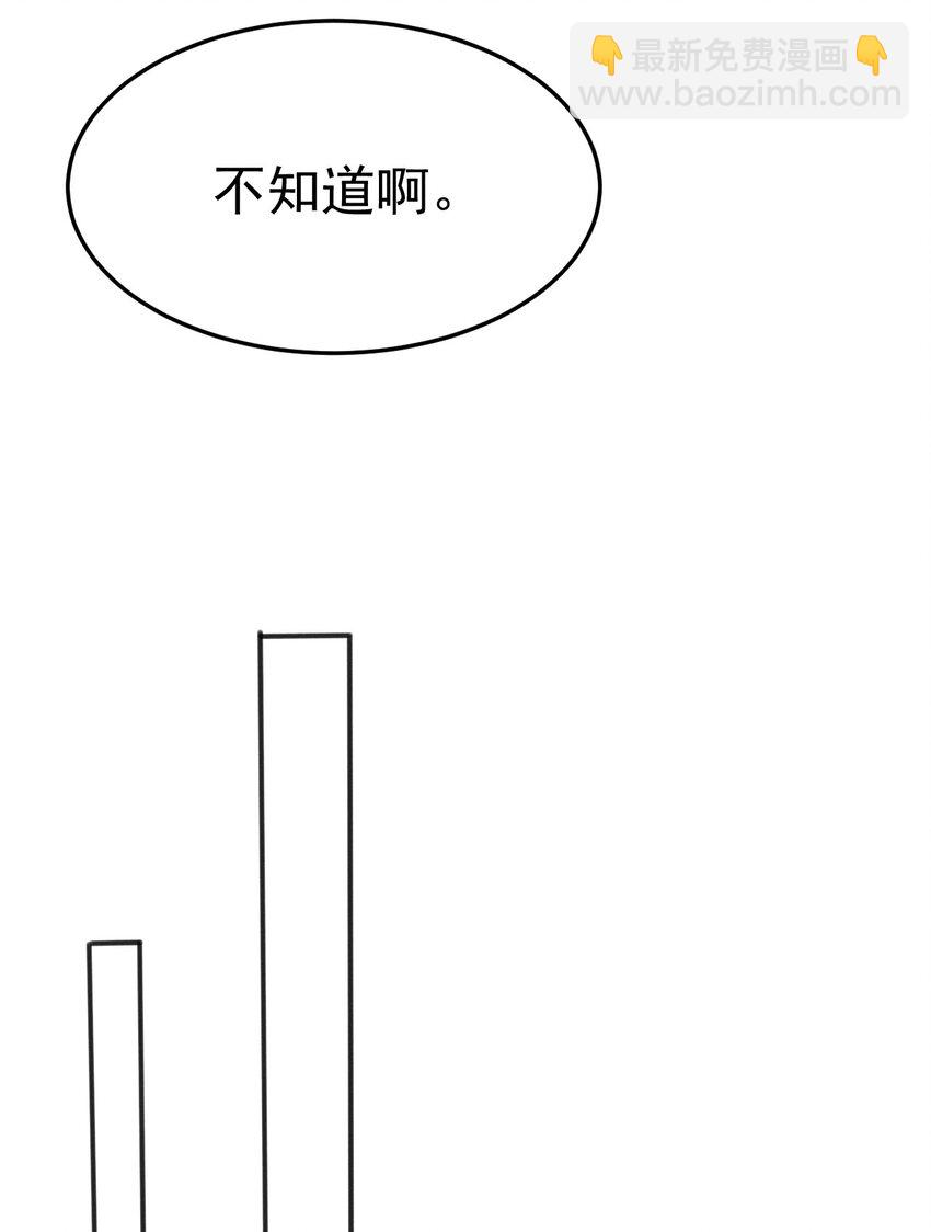 《武林第一厨师》075 这一屋都是什么妖魔鬼怪 第15页
