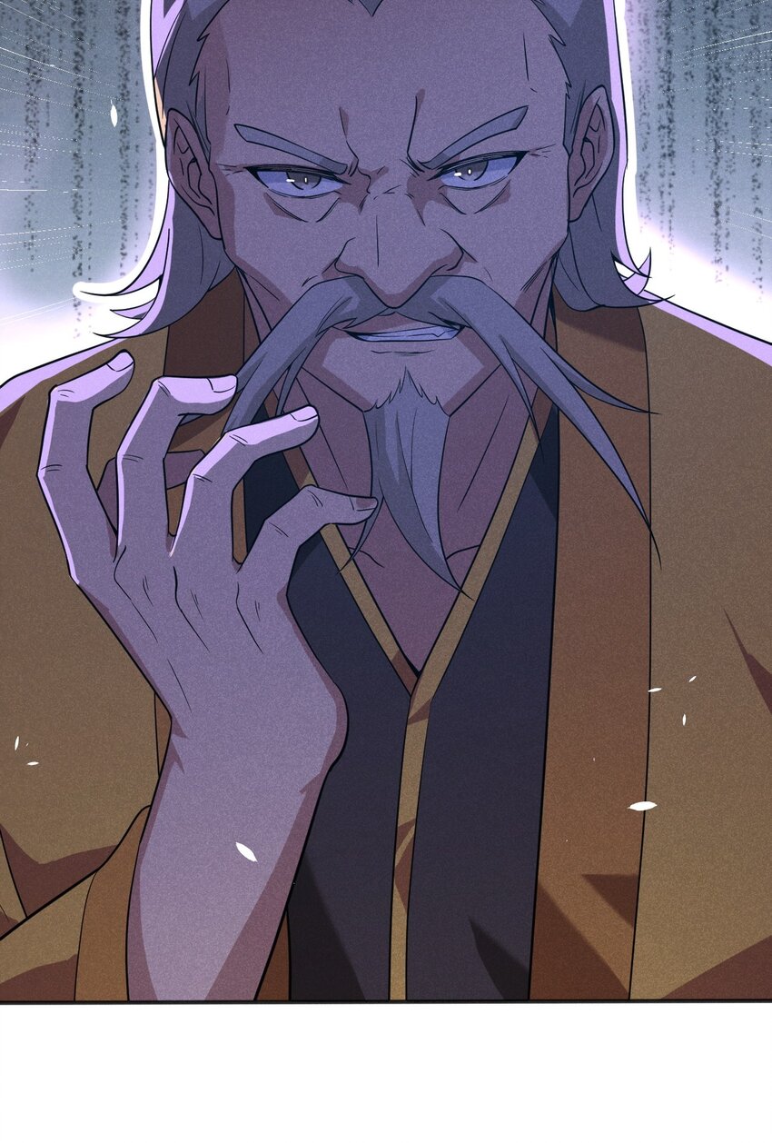 《武林第一厨师》075 这一屋都是什么妖魔鬼怪 第20页