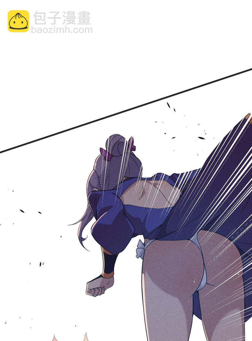 《武林第一厨师》075 这一屋都是什么妖魔鬼怪 第27页