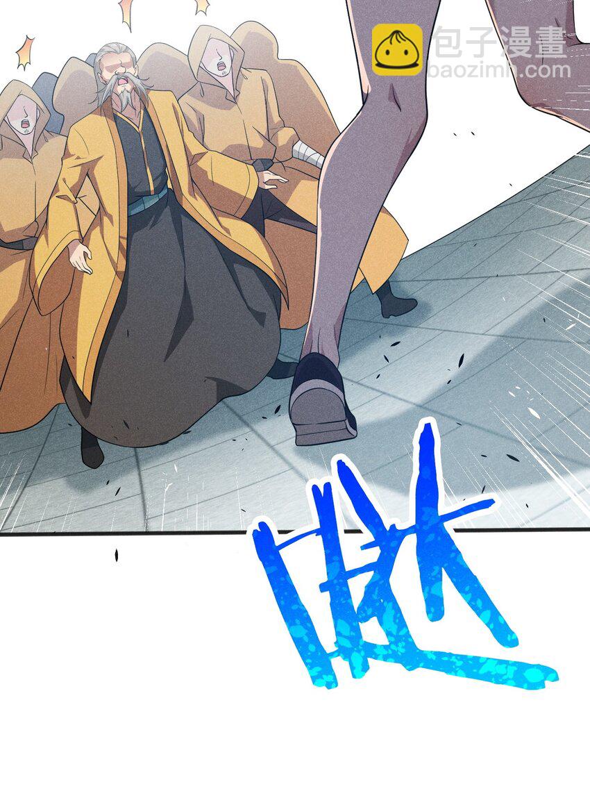 《武林第一厨师》075 这一屋都是什么妖魔鬼怪 第28页