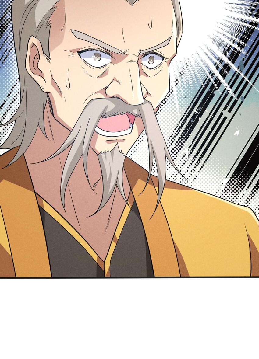 《武林第一厨师》075 这一屋都是什么妖魔鬼怪 第31页