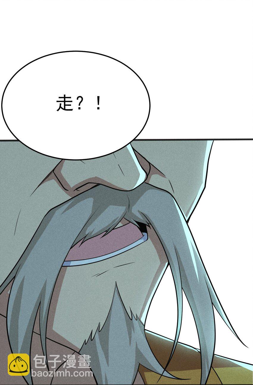 《武林第一厨师》075 这一屋都是什么妖魔鬼怪 第33页