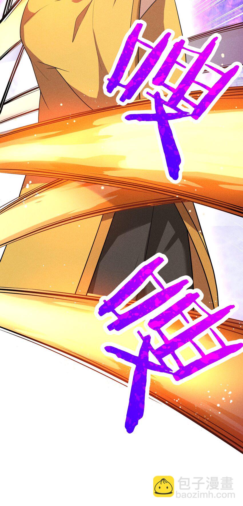 《武林第一厨师》075 这一屋都是什么妖魔鬼怪 第35页