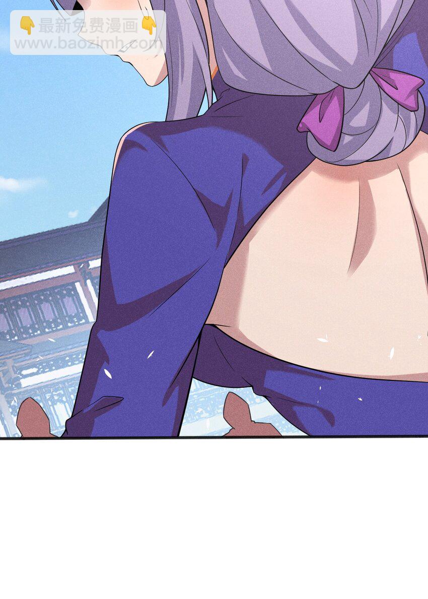 《武林第一厨师》075 这一屋都是什么妖魔鬼怪 第39页