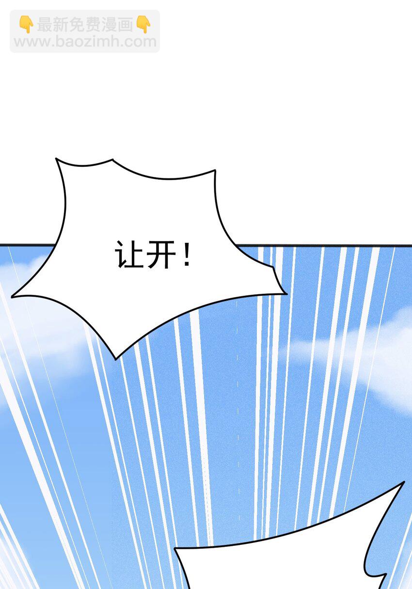 《武林第一厨师》075 这一屋都是什么妖魔鬼怪 第3页