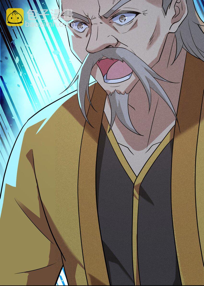 《武林第一厨师》075 这一屋都是什么妖魔鬼怪 第8页