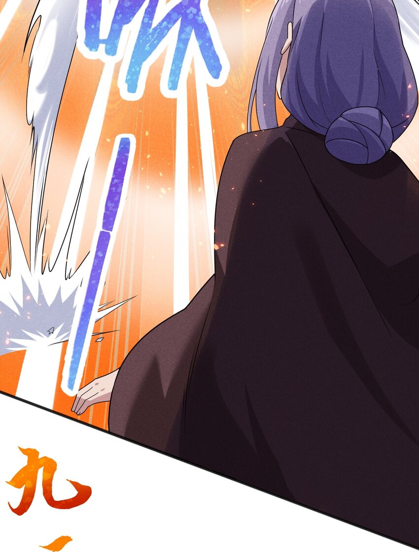 《武林第一厨师》072 我的恩公，心意相通 第19页