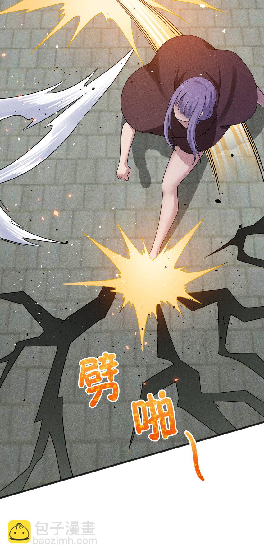《武林第一厨师》072 我的恩公，心意相通 第24页