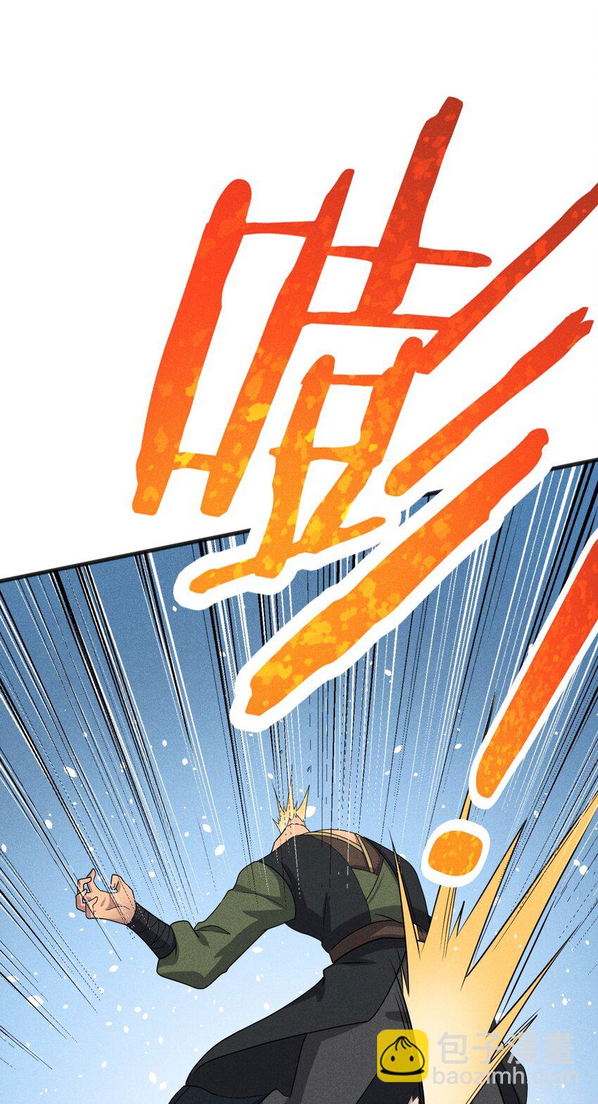 《武林第一厨师》072 我的恩公，心意相通 第28页