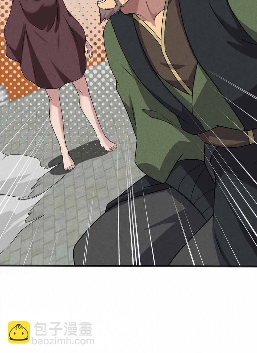 《武林第一厨师》072 我的恩公，心意相通 第35页
