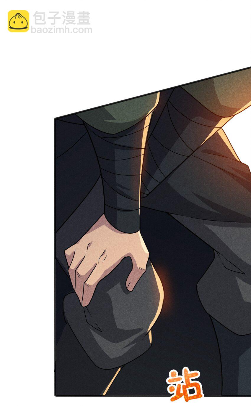 《武林第一厨师》072 我的恩公，心意相通 第38页