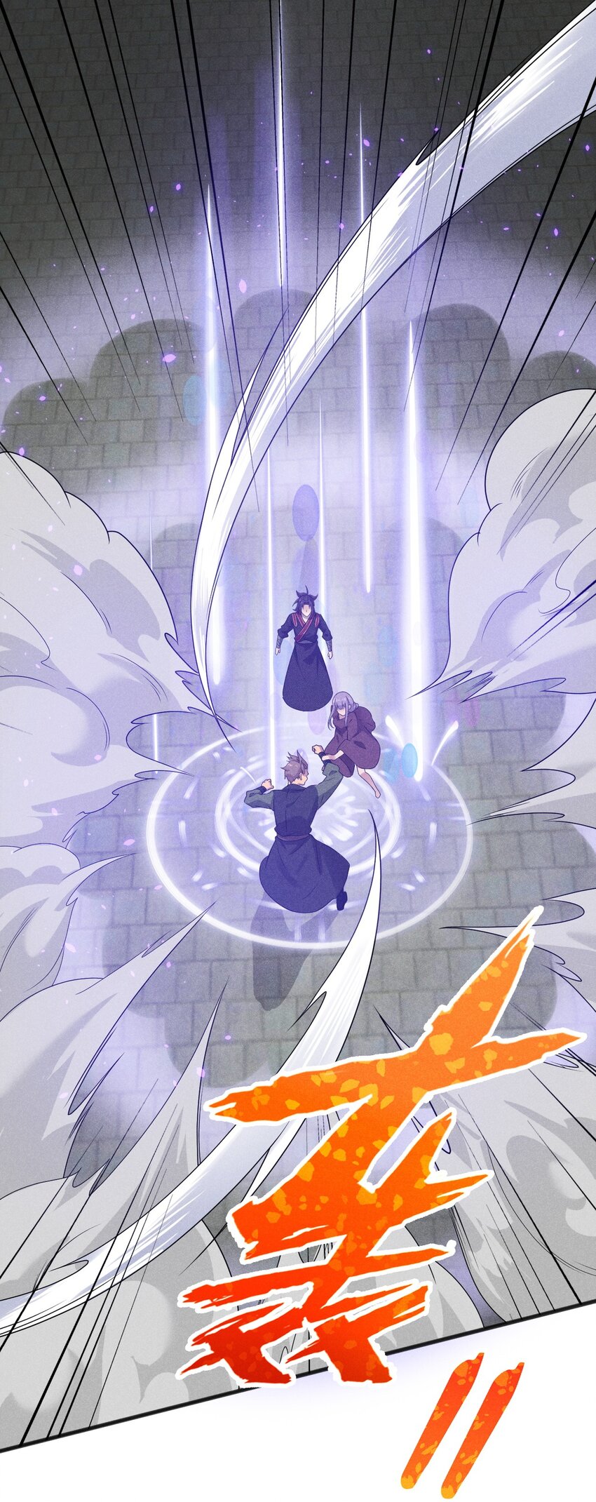《武林第一厨师》072 我的恩公，心意相通 第3页