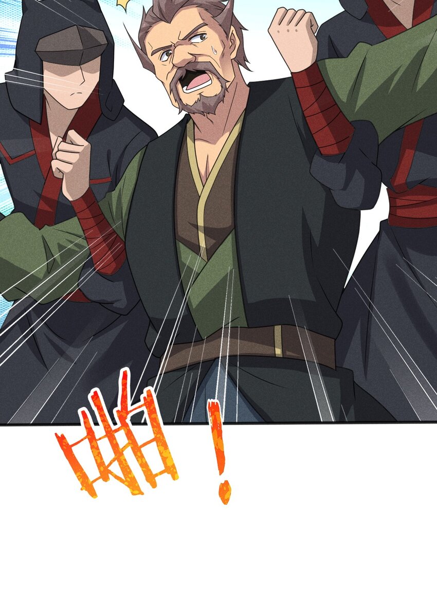《武林第一厨师》072 我的恩公，心意相通 第44页