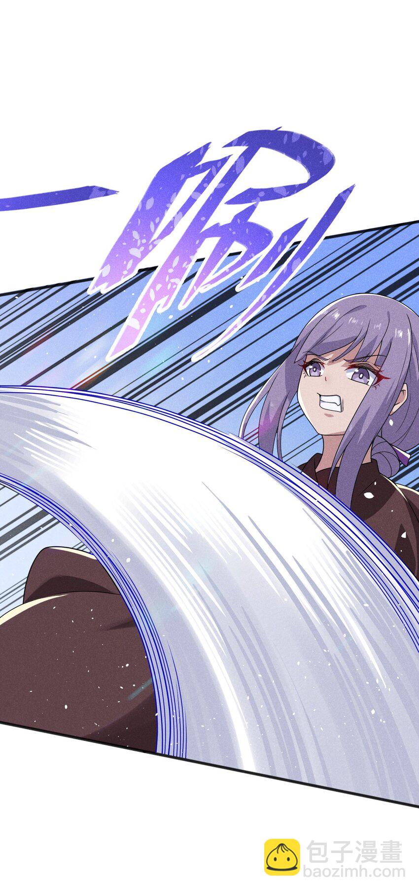《武林第一厨师》072 我的恩公，心意相通 第7页