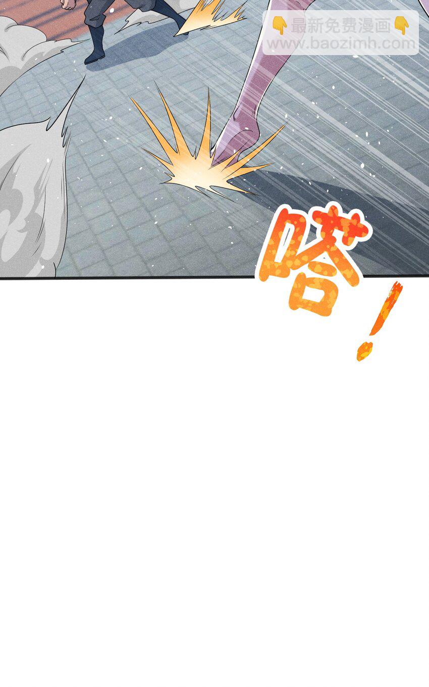 《武林第一厨师》072 我的恩公，心意相通 第9页