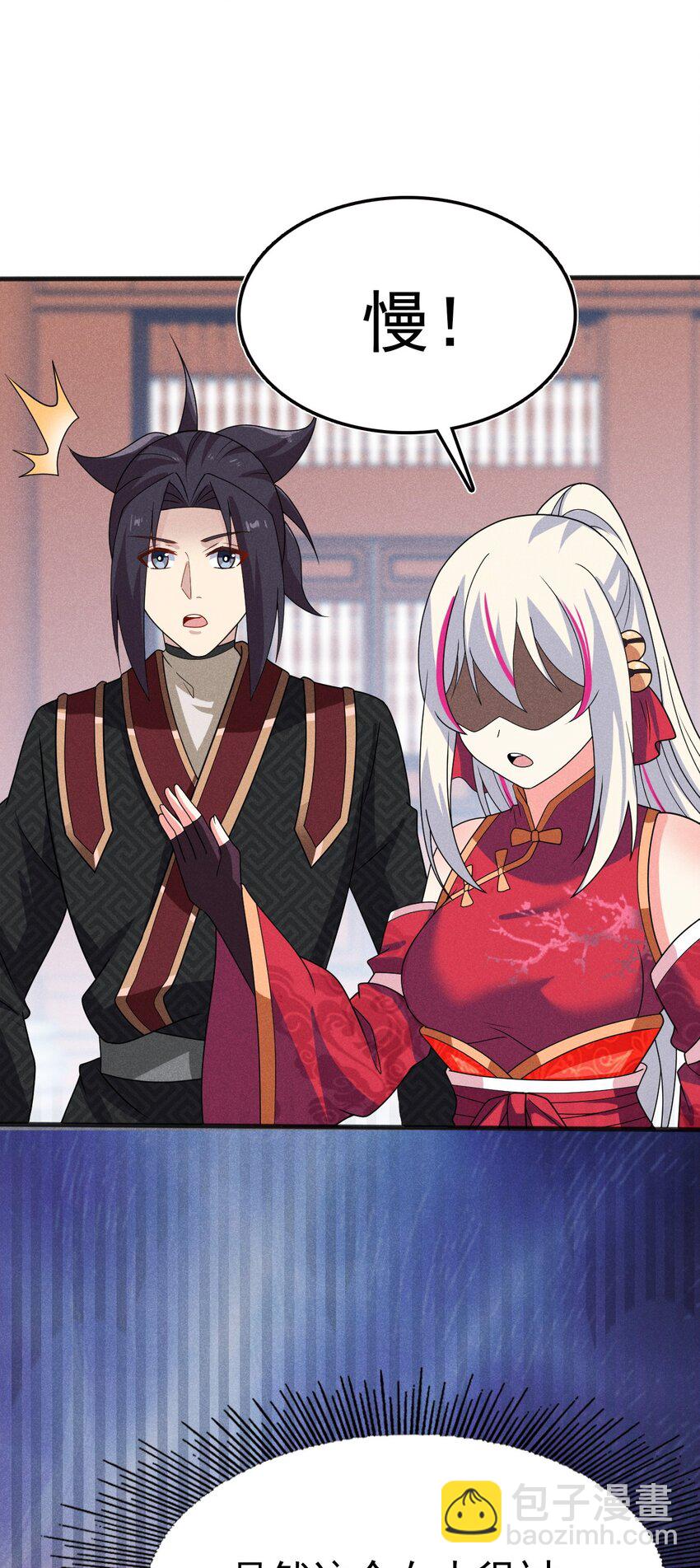 《武林第一厨师》073 正式开张！ 第19页