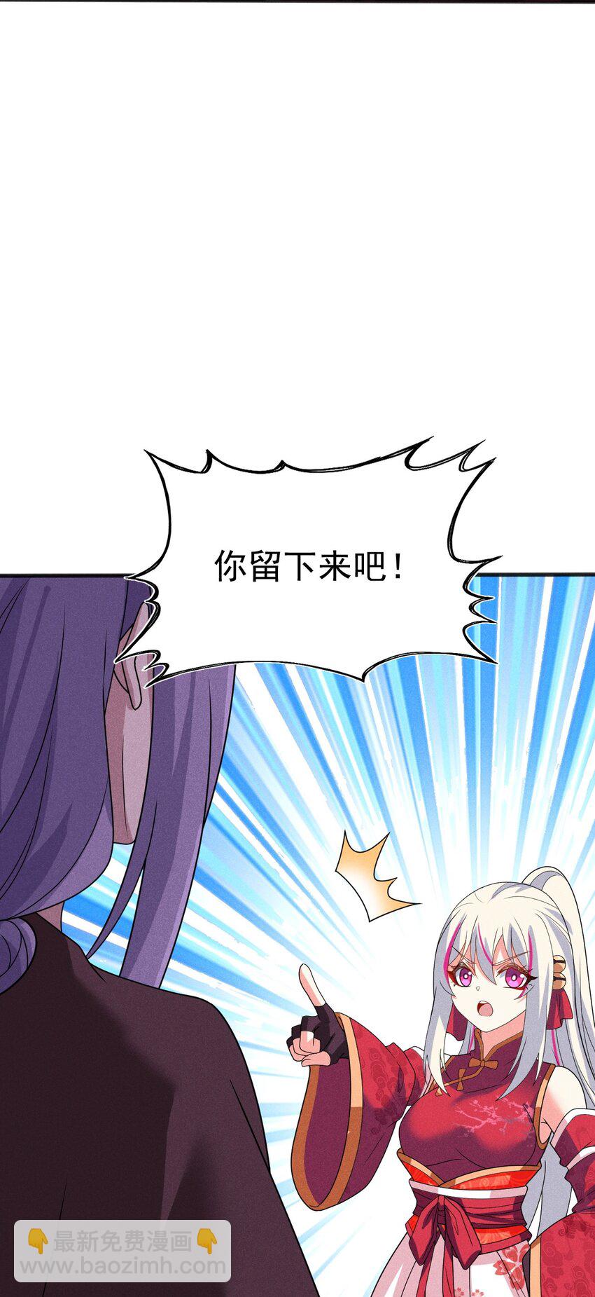 《武林第一厨师》073 正式开张！ 第22页