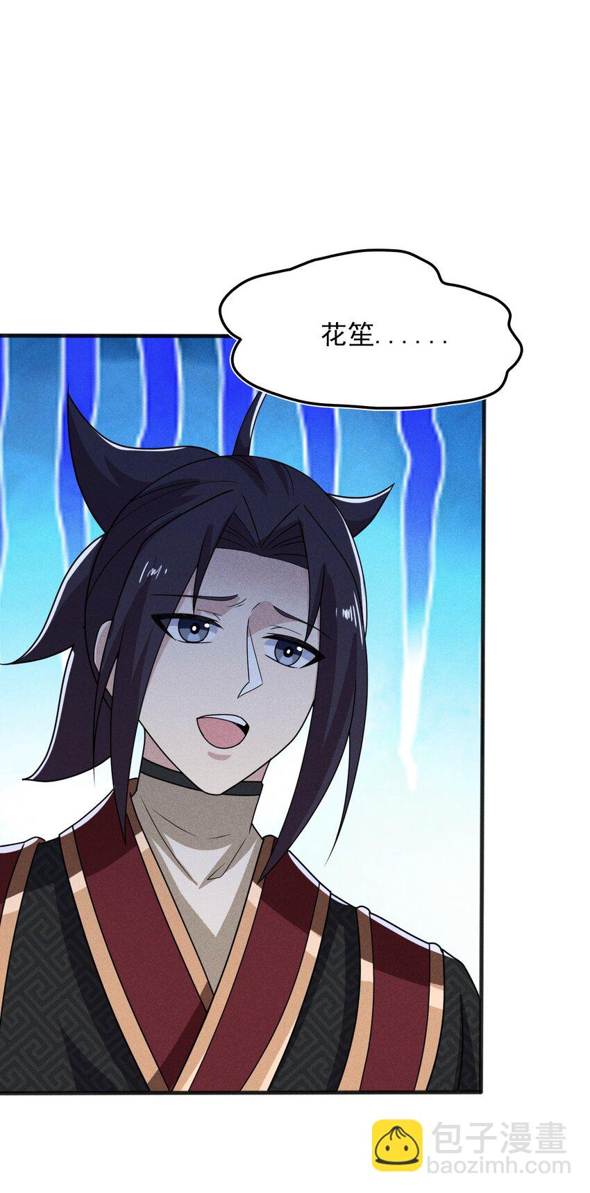 《武林第一厨师》073 正式开张！ 第25页