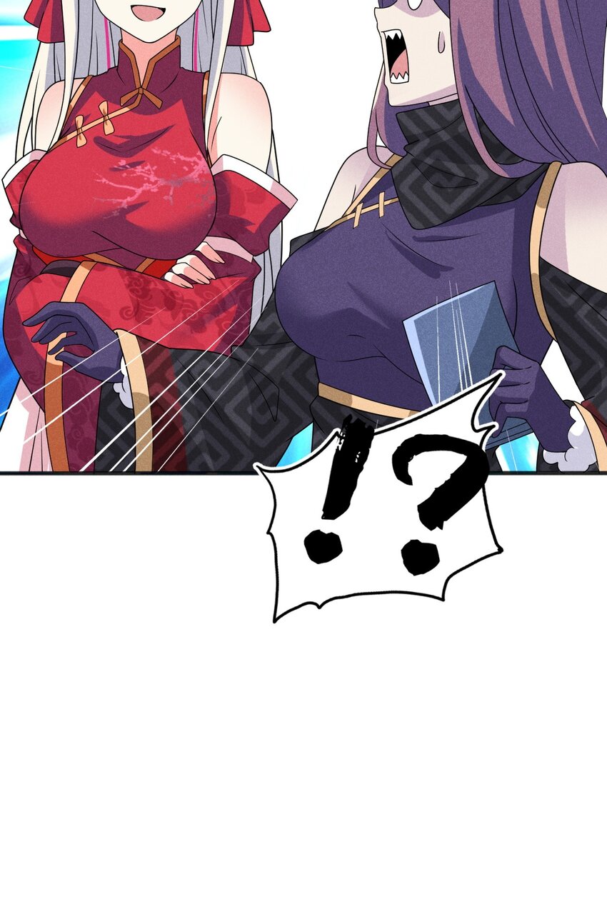 《武林第一厨师》073 正式开张！ 第47页